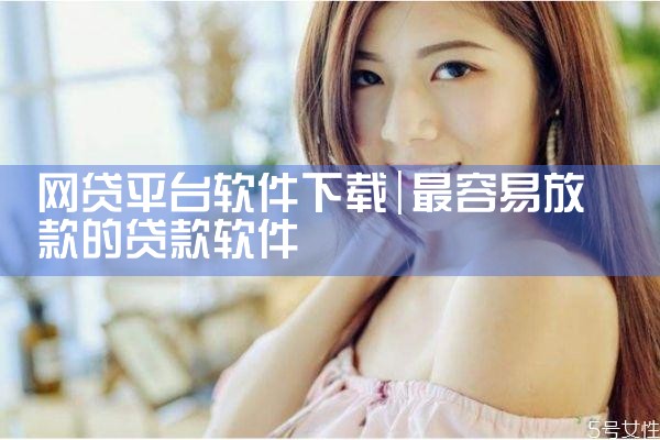 gs商务平台软件下载